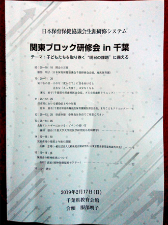 タエ小児歯科クリニック