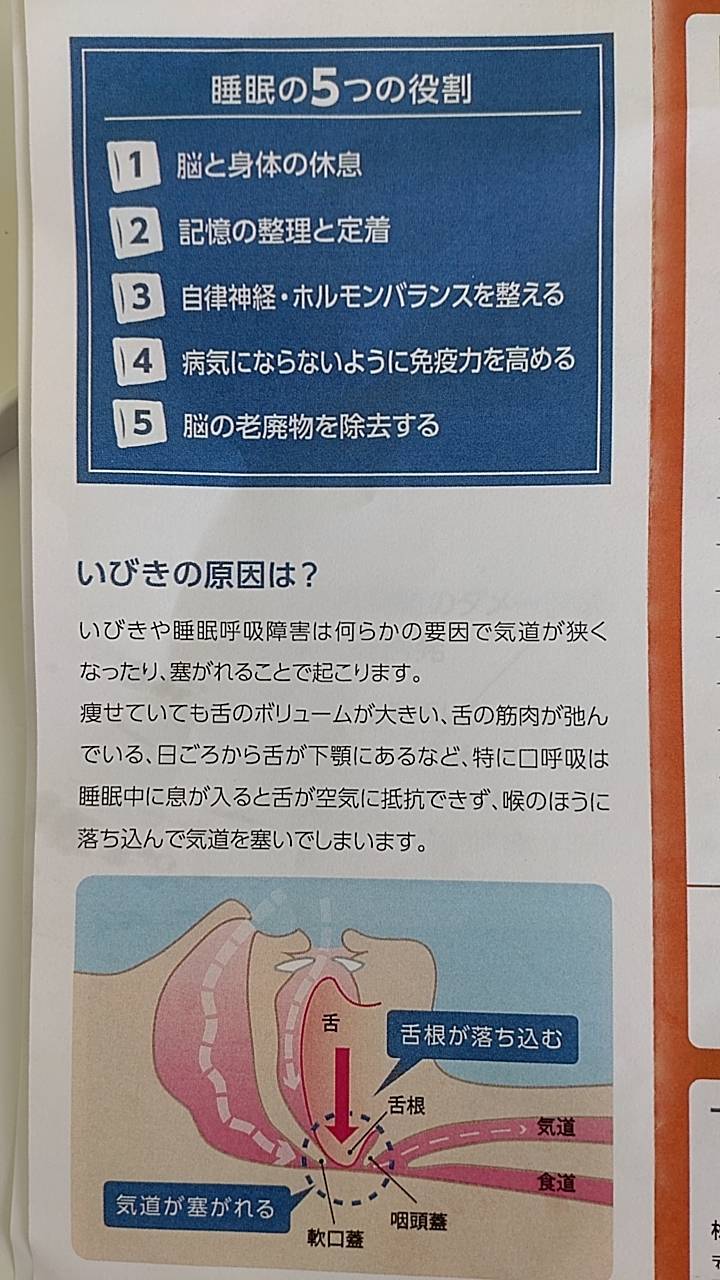 タエ小児歯科クリニック